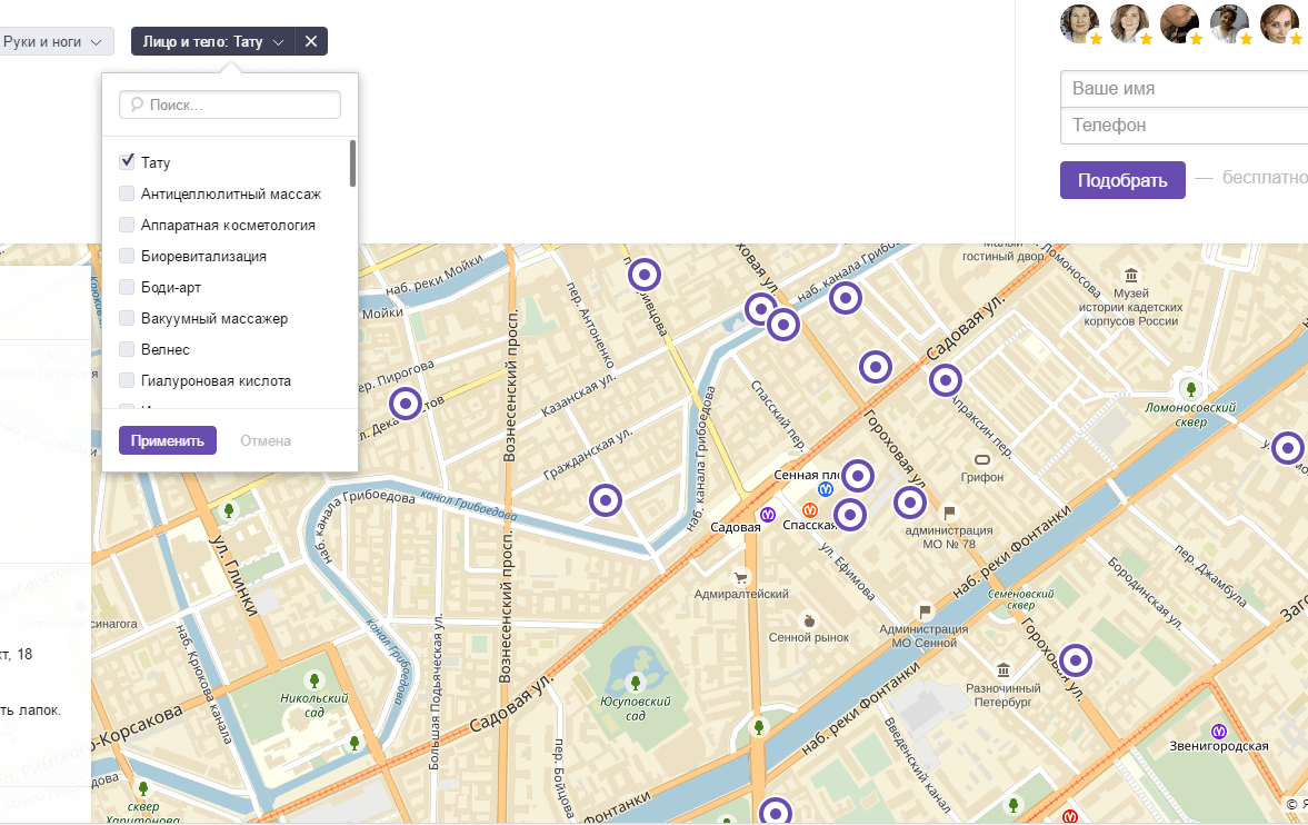 Карта студий тату в центре Питера