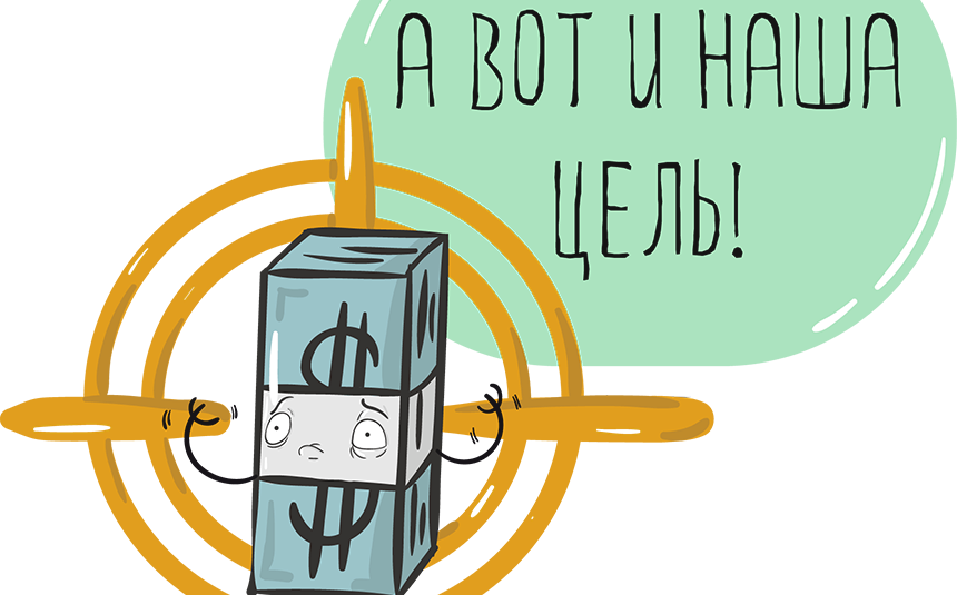 Создание интернет-магазина за 500 рублей
