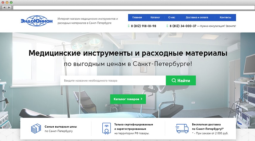 Разработка Интернет Магазина Цена В Санкт Петербурге
